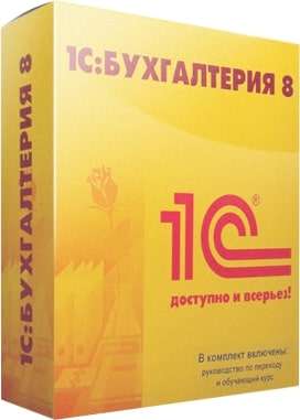 1С: Договоры 8. Базовая версия